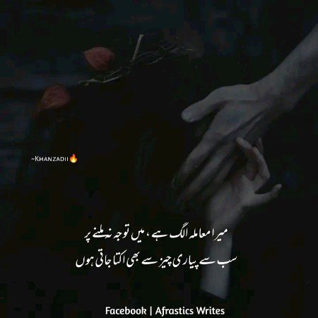 Attitude Quotes image