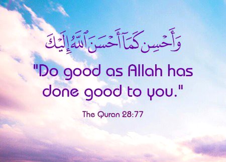 Islamic Quotes image