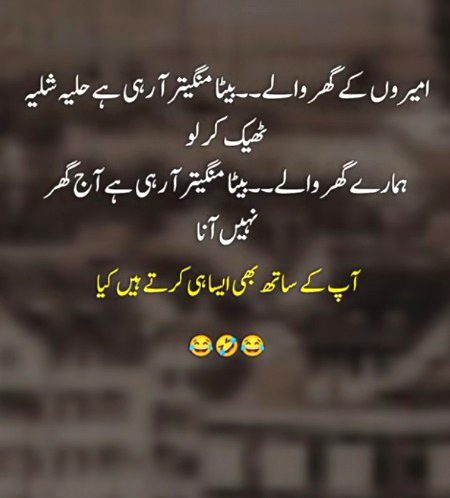 Jokes image