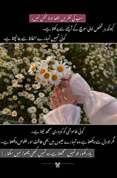 Motivational Quotes image