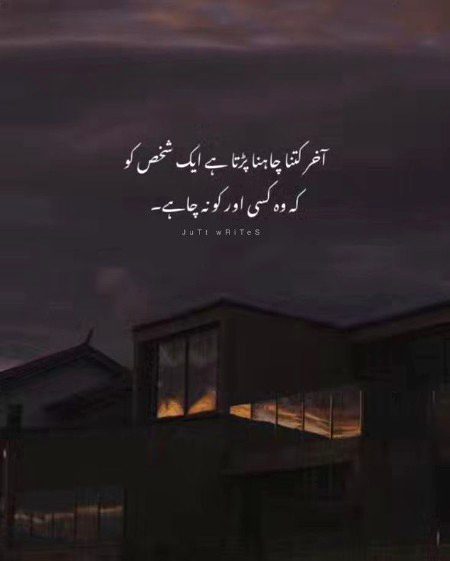 :ہم موجودگی کی قدر بھی جانتے ہیں،
اور پیار نبھانے کا ہنر بھی رکھتے ہیں۔
کوئی مانے تو ٹھیک،
ورنہ ہم اپنی وفا پہ قائم رہتے ہیں۔ 💫