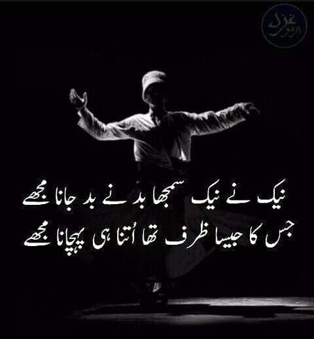 Attitude Poetry image