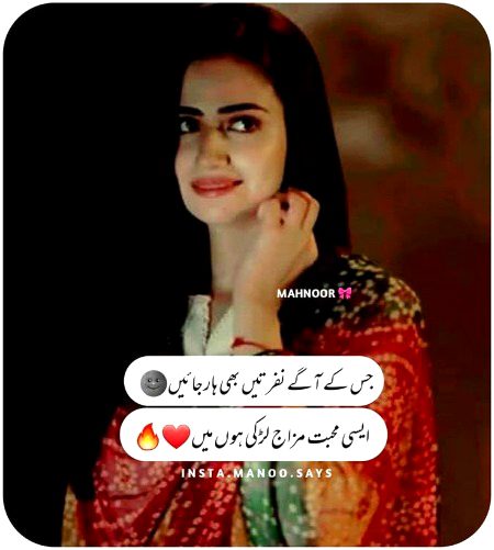 Attitude Poetry image