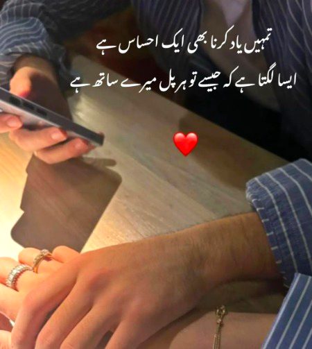 Romantic Poetry image