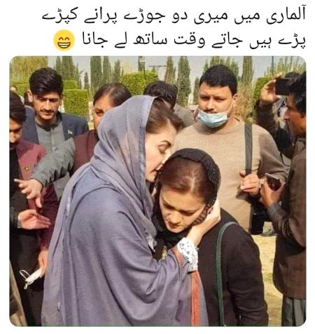 Memes & Satire image