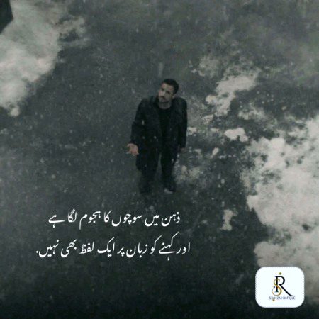 Uljaaaan hi uljan😔