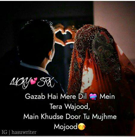 Romantic Poetry image