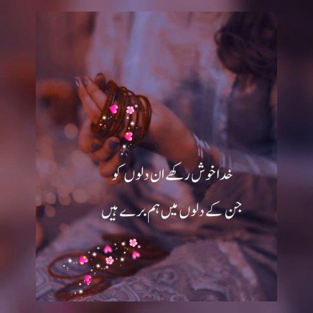 Attitude Quotes image