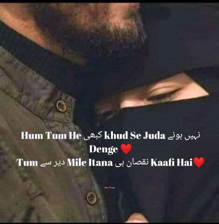 Romantic Poetry image