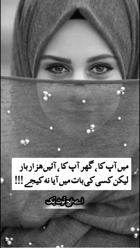 Romantic Poetry image