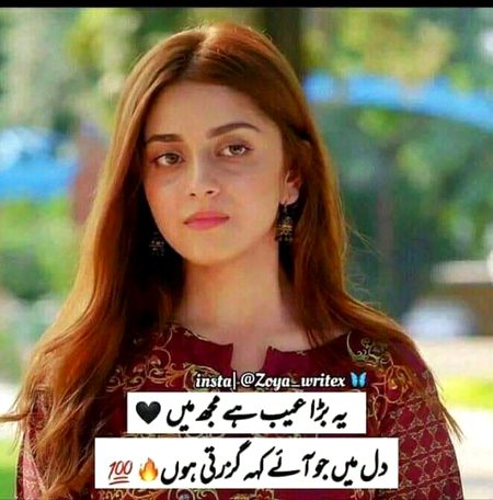 Attitude Poetry image