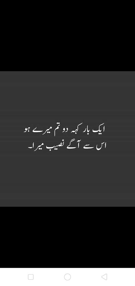 ہمارے معاملے میں تو نرم دل بھی بڑے بے رحم نکلے !