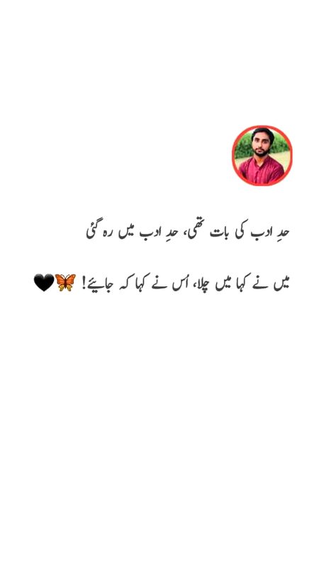 Sad Poetry image