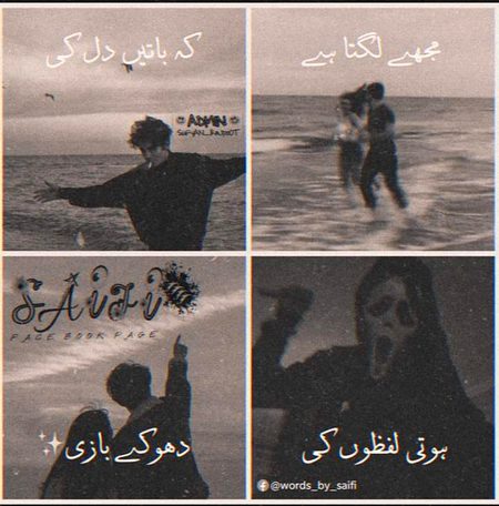 Sad Poetry image