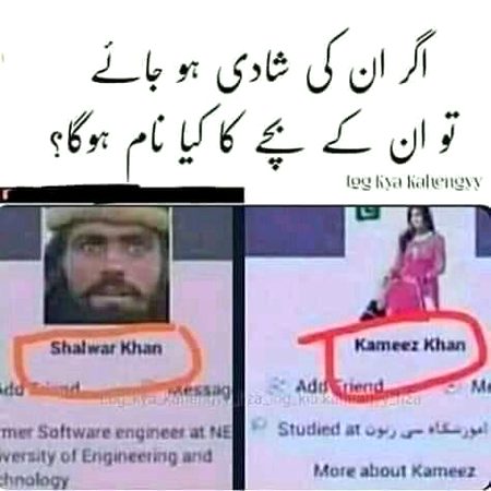 Memes & Satire image