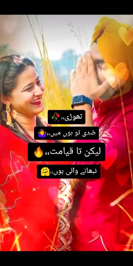 Attitude Poetry image