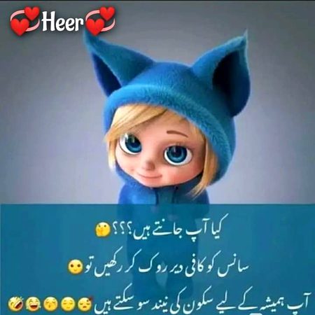 Jokes image