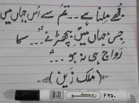 Sad Poetry image