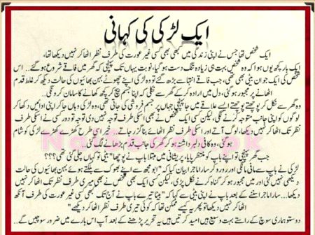 Proving the veracity of the maxim, "TIT FOR TAT" you get what you give.