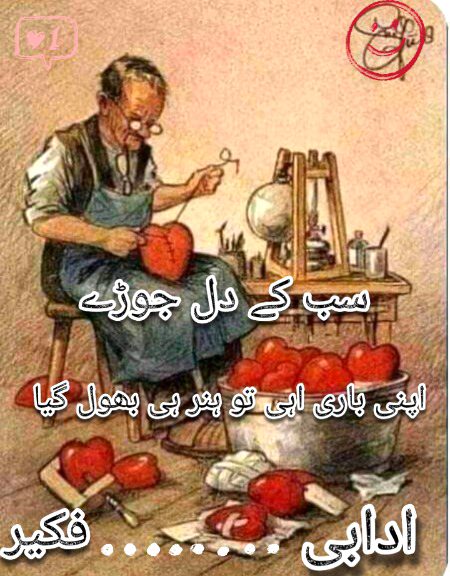 Sad Poetry image