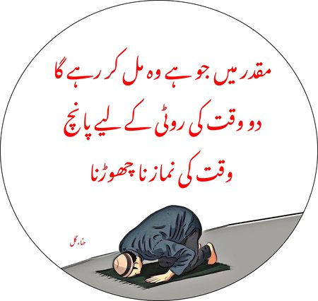Beshak💯🙂....