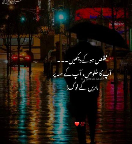 Koi na mary to kehna