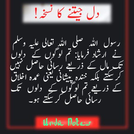 Islamic Quotes image