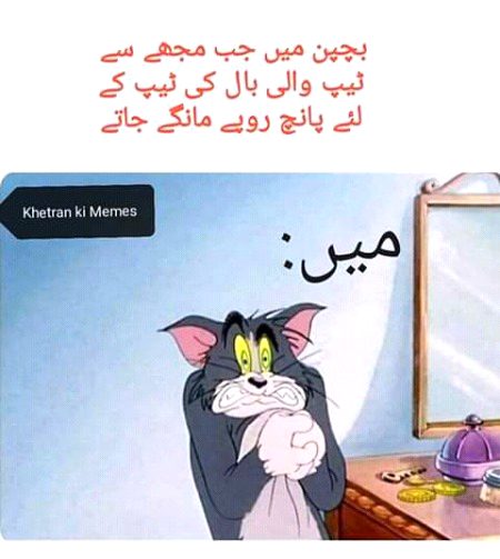 Memes & Satire image