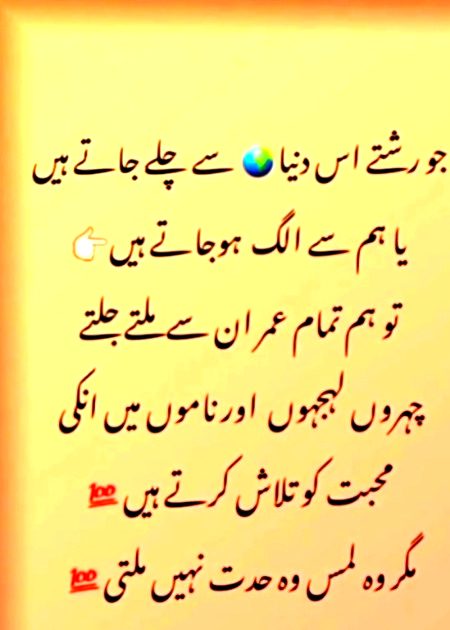Izzate nafs bhot qeemti sheh hy .koi hath churaye tu chor dia kryn