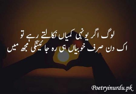 Attitude Quotes image
