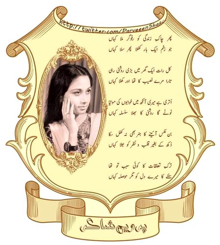 Sad Poetry image