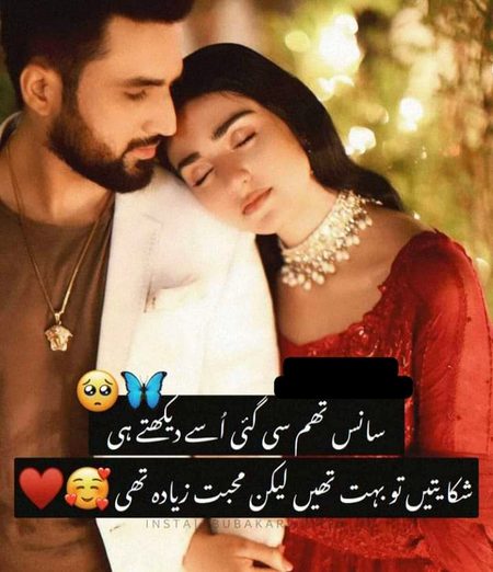 Romantic Poetry image
