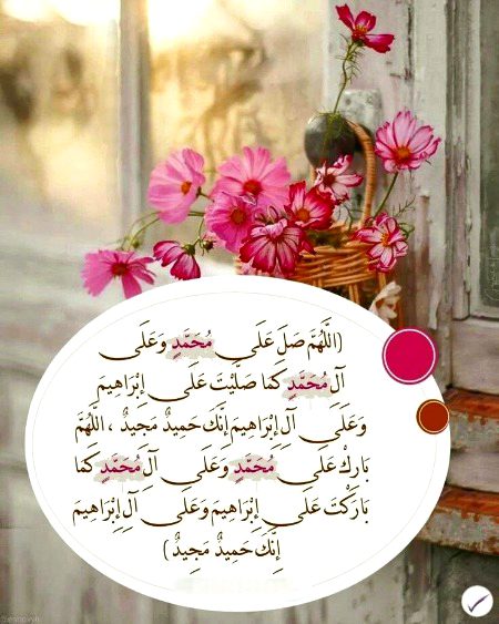 Islamic Quotes image