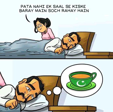 Memes & Satire image