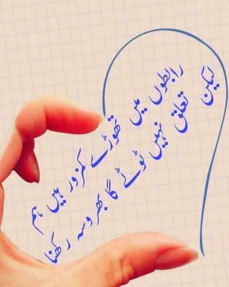 For someone spacial