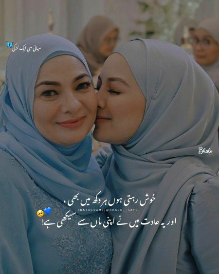 Beshak