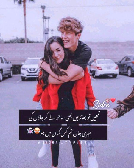 Romantic Poetry image