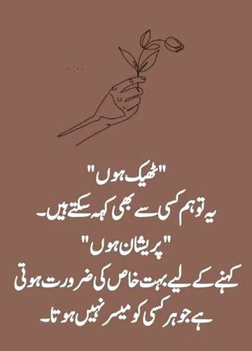 Sad Poetry image