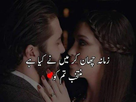 Romantic Poetry image