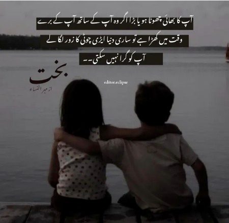 Motivational Quotes image