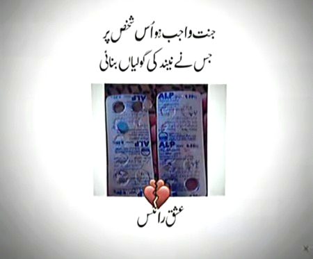 Sad Poetry image