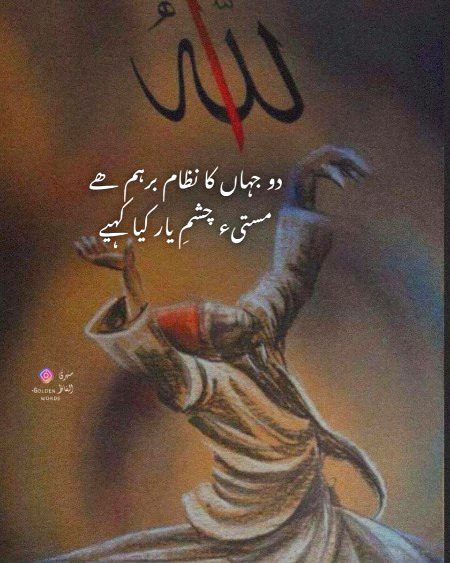 Attitude Poetry image