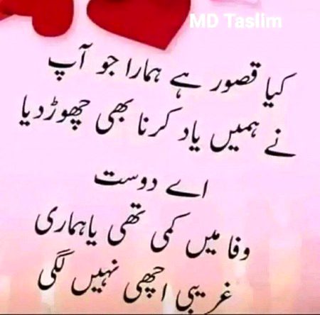 Btaa do S q asa krrhi ho i wt u 3:20