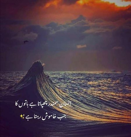 Sad Poetry image