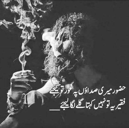 Sad Poetry image