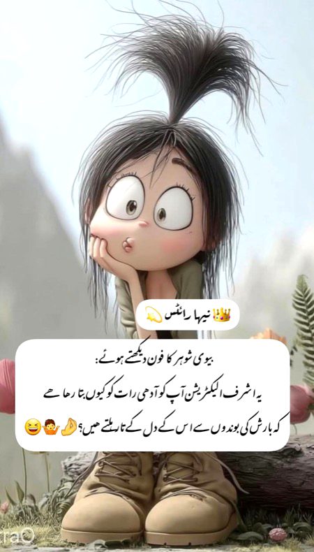 Jokes image
