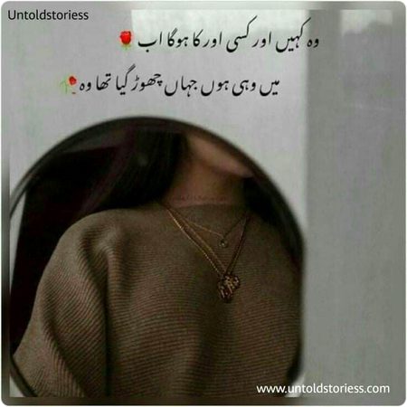 Sad Poetry image