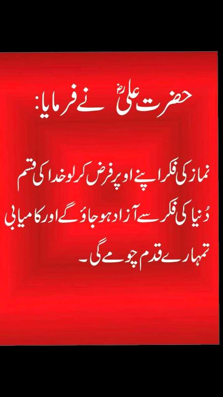 Islamic Quotes image