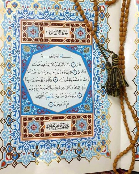 Islamic Quotes image