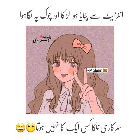 Jokes image